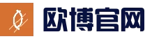欧博APP - 登录入口
