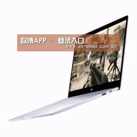 小米笔记本Air 13.3