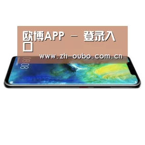 华为无线快充手机