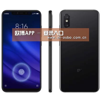 小米8屏幕指纹版 6GB+128GB 黑色 全网通4G 双卡双待 全面屏拍照智能游戏手机