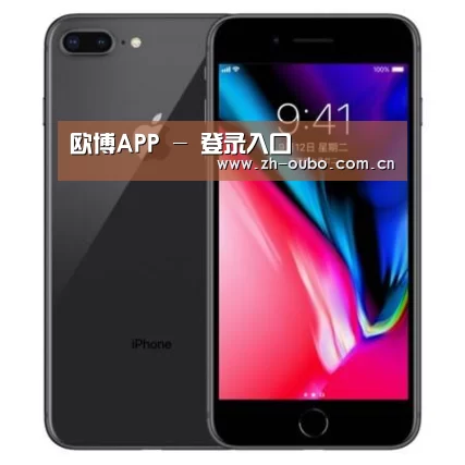 Apple iPhone 8 Plus (A1899) 64GB 深空灰色 移动联通4G手机