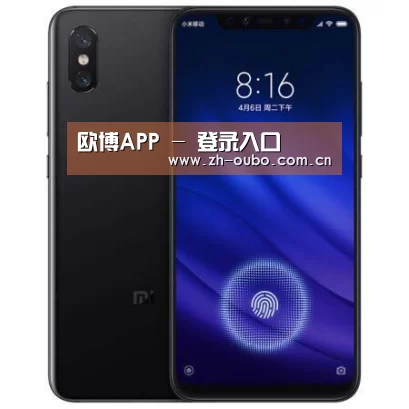 小米8屏幕指纹版 6GB+128GB 黑色 全网通4G 双卡双待 全面屏拍照智能游戏手机