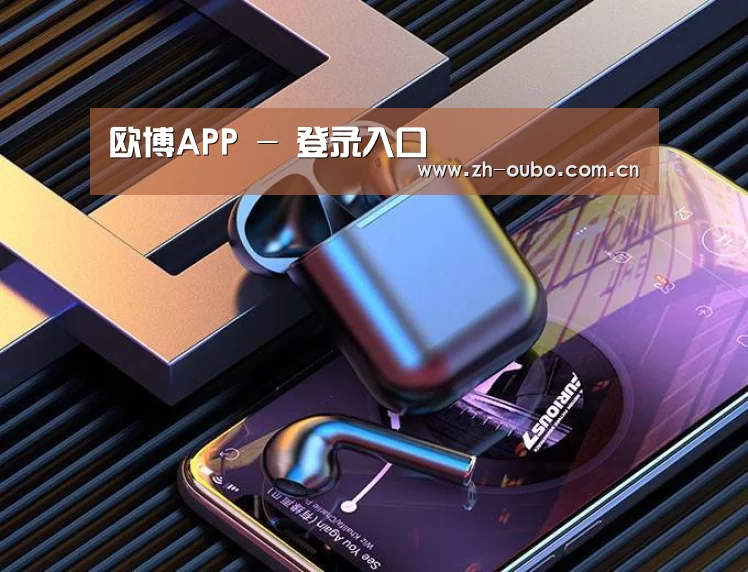 喷油耳机 建模渲染