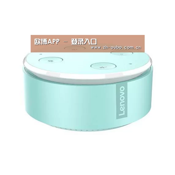 联想智能音箱MINI