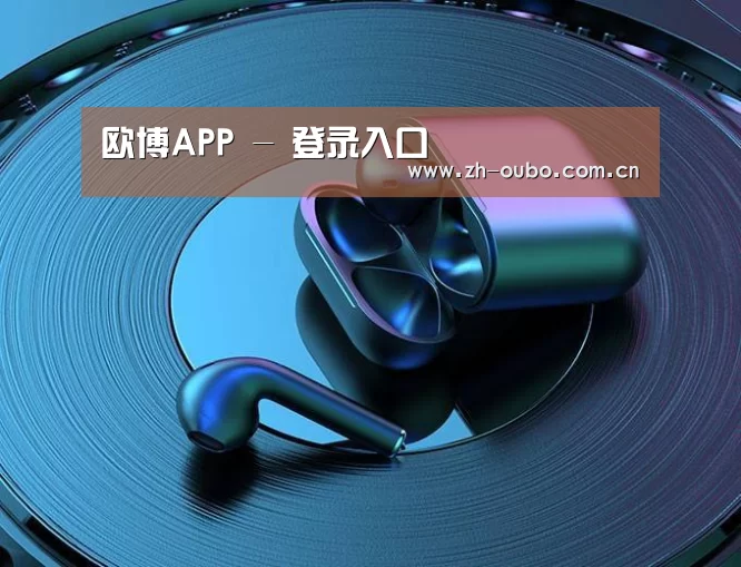 喷油耳机 建模渲染