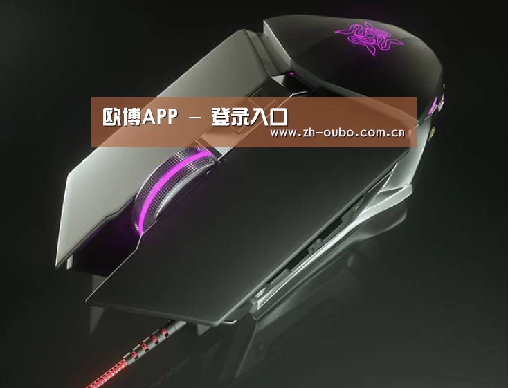 鼠标封面设计