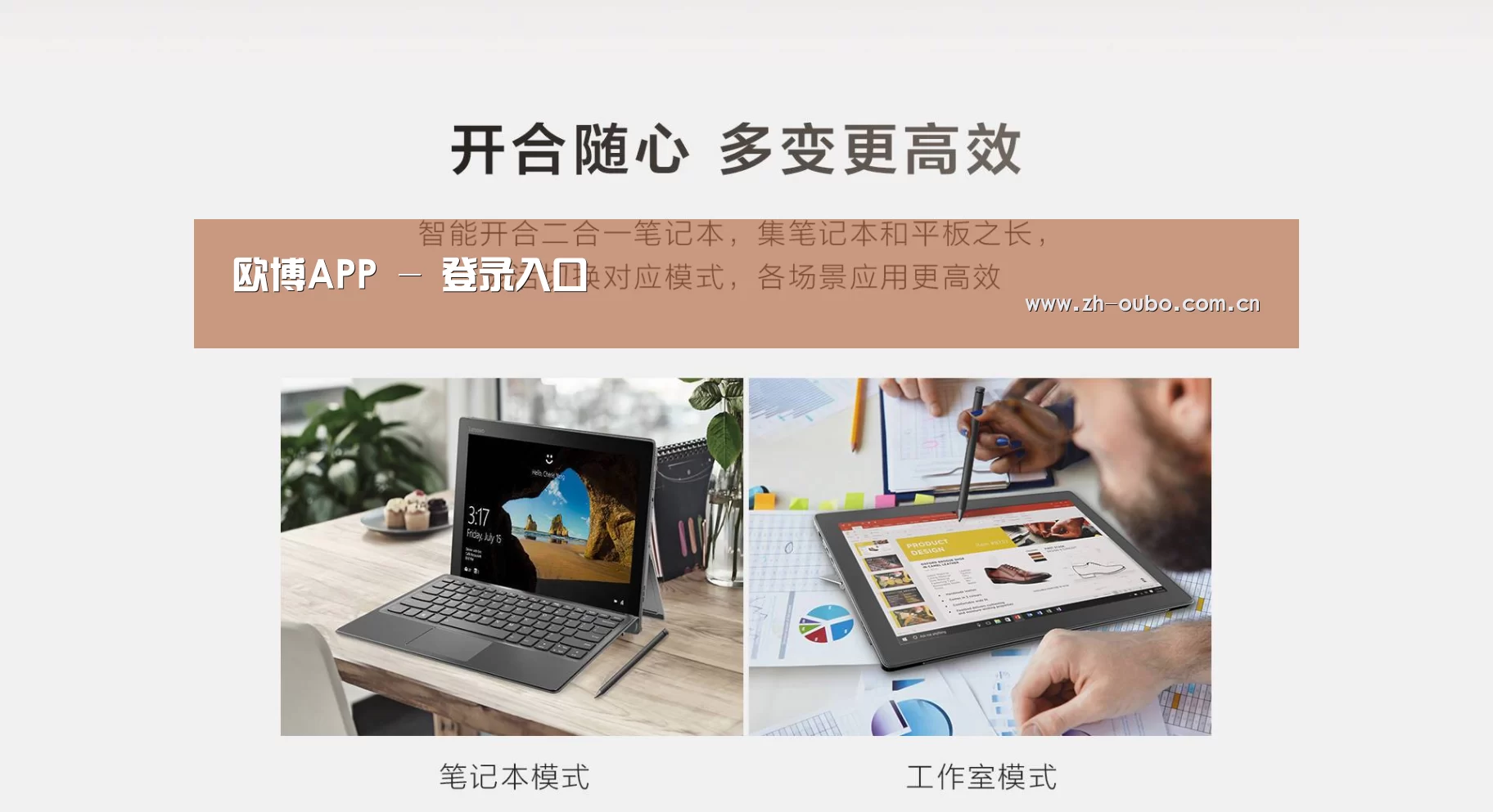 MIIX520 二合一笔记本12.2英寸 i7(图1) MIIX520 二合一笔记本12.2英寸 i7(图1)