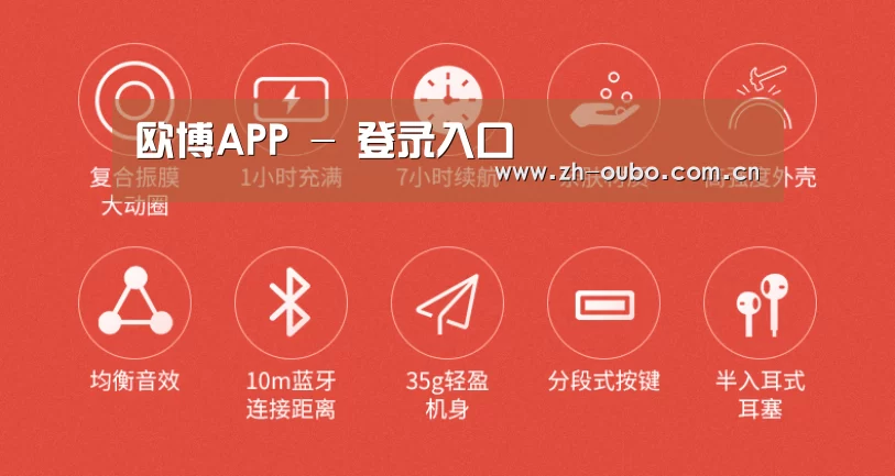小米蓝牙项圈耳机(图2) 小米蓝牙项圈耳机(图2)
