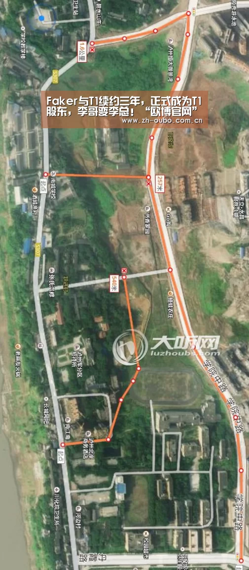 Faker与T1续约三年,正式成为T1股东,李哥变李总!“欧博官网”(图2) 欧博登入