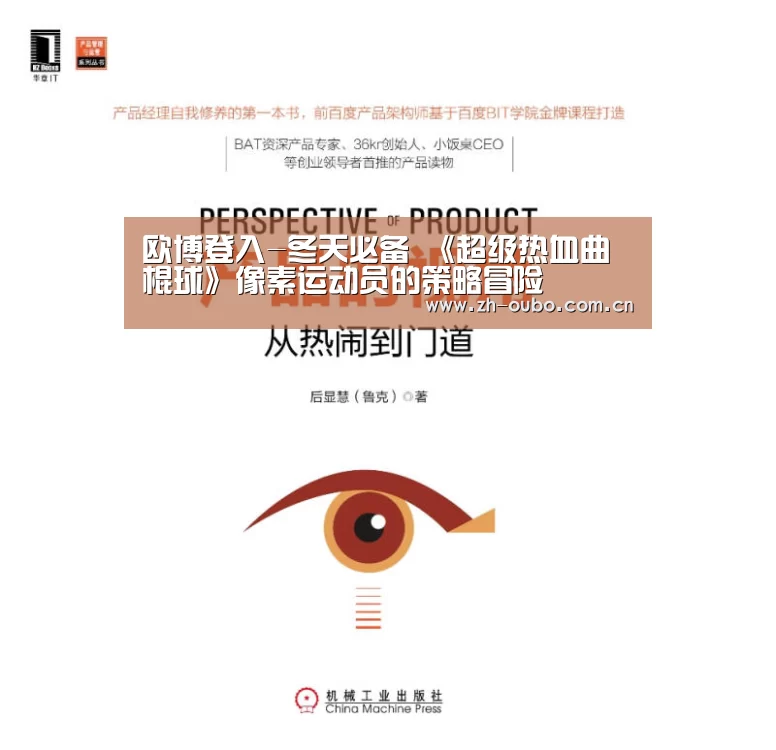 欧博官网